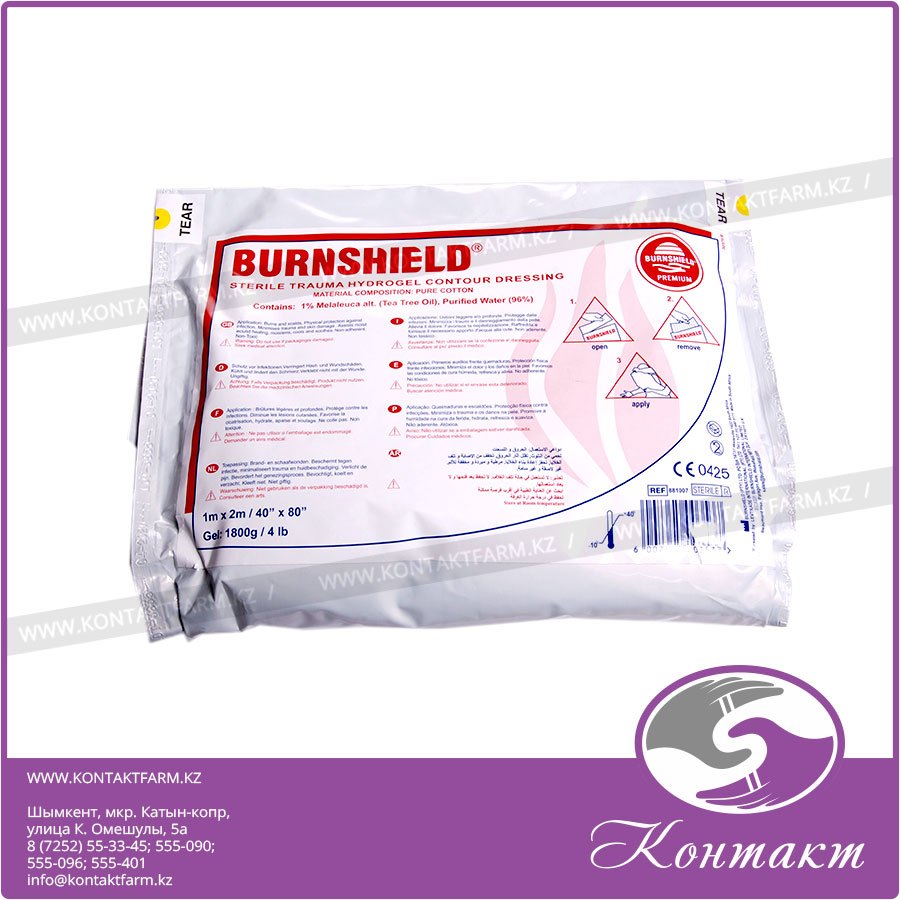 BURNSHIELD противоожоговая повязка стерильная BURNSHIELD