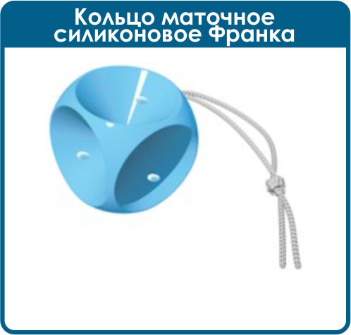 Кольцо маточное силиконовое Франка 